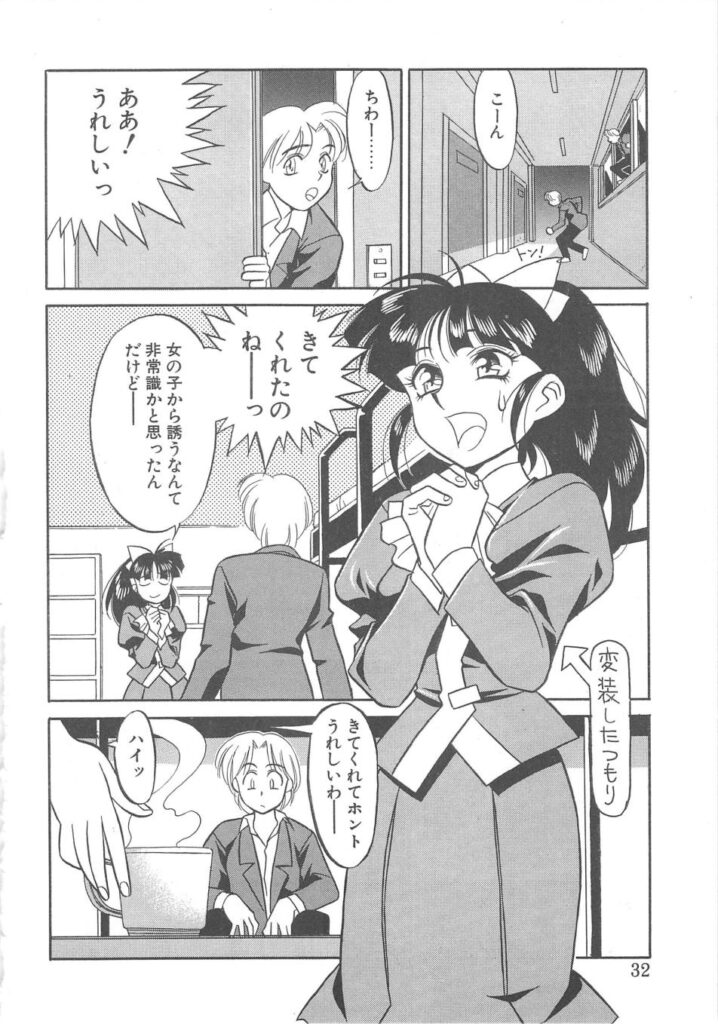 【エロ漫画】下着姿で犯されちゃう委員長JK…拘束されて生ハメ中出しセックスで淫乱堕ちしちゃう【矢凪まさし：カウンター・トラップ】