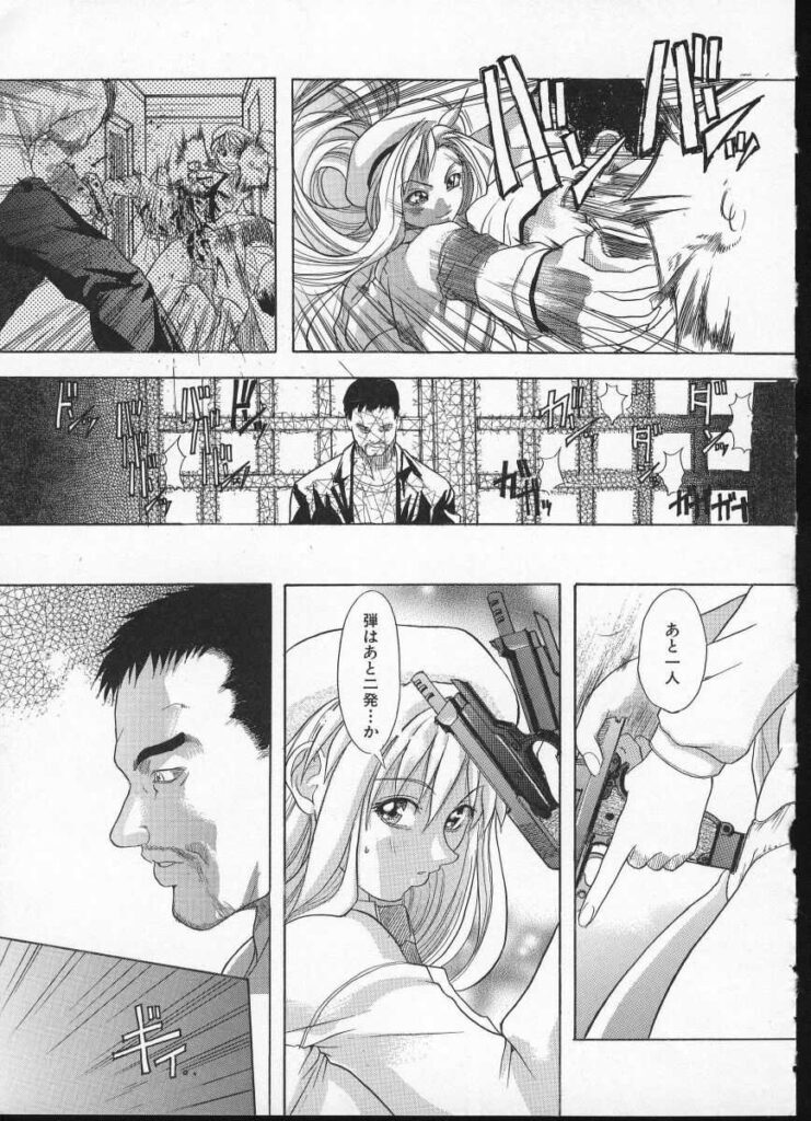 【エロ漫画】調教されちゃう巨乳のお姉さん…バックで生ハメ中出しイチャラブセックスしちゃう【師走の翁：dogs】