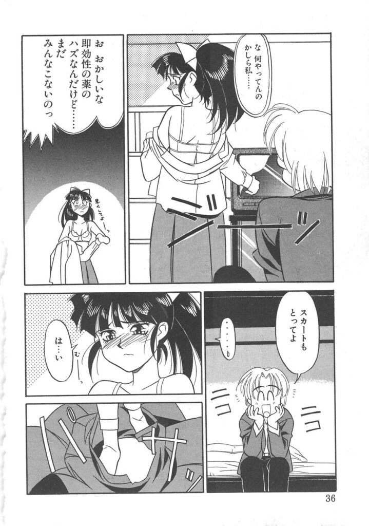 【エロ漫画】下着姿で犯されちゃう委員長JK…拘束されて生ハメ中出しセックスで淫乱堕ちしちゃう【矢凪まさし：カウンター・トラップ】
