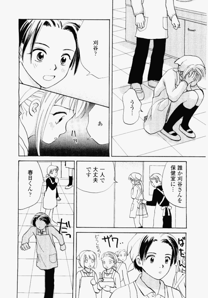 【エロ漫画】誘惑しちゃう巨乳のお姉さん…バックで生ハメ中出しイチャラブセックスしちゃう【めいか：リフレイン】