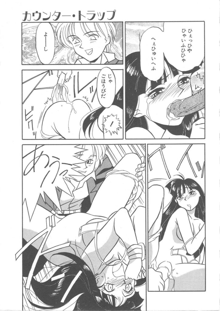 【エロ漫画】下着姿で犯されちゃう委員長JK…拘束されて生ハメ中出しセックスで淫乱堕ちしちゃう【矢凪まさし：カウンター・トラップ】