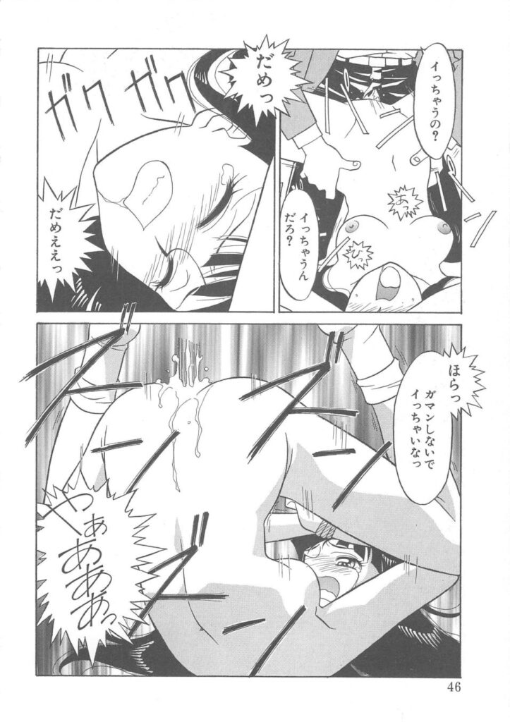 【エロ漫画】下着姿で犯されちゃう委員長JK…拘束されて生ハメ中出しセックスで淫乱堕ちしちゃう【矢凪まさし：カウンター・トラップ】