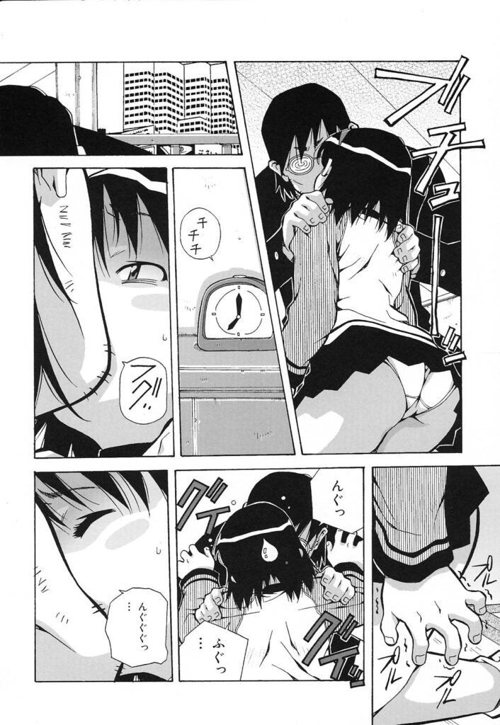 【エロ漫画】家庭教師の男子学生を誘惑しちゃうロリ少女…キスをして理性崩壊して生ハメ中出しいちゃらぶセックス【あまのよ～き：私のカレは浪人センセっ!!!】