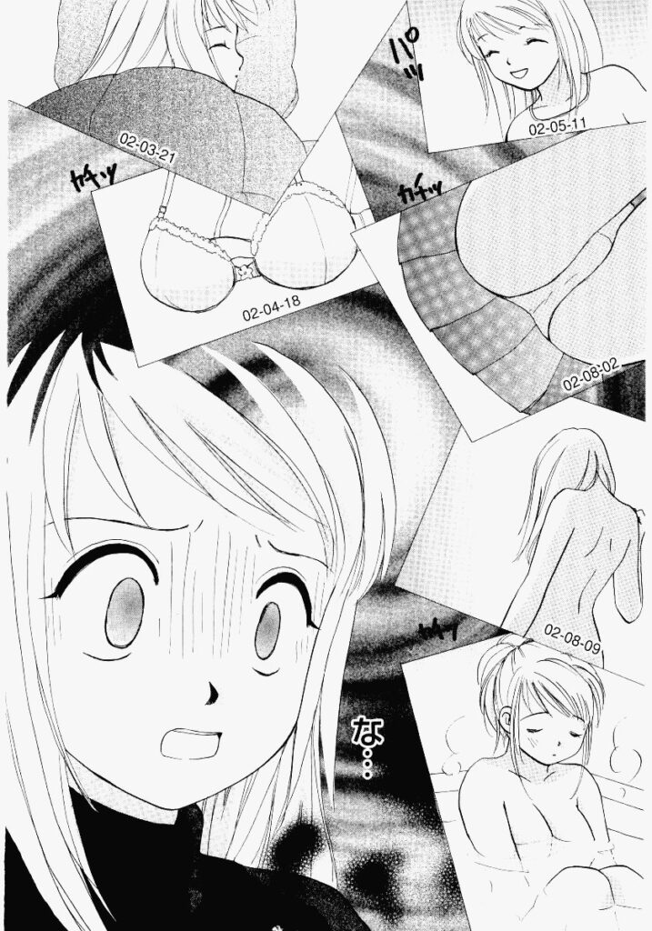 【エロ漫画】誘惑しちゃう巨乳のお姉さん…バックで生ハメ中出しイチャラブセックスしちゃう【めいか：リフレイン】