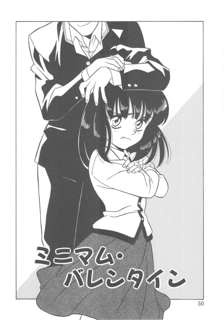 【エロ漫画】他人のエッチを見て興奮した男性にキスをされて犯されちゃうお姉さん…手マンや乳首責めをされてトロ顔で生ハメ中出しセックスで絶頂アクメ堕ちしちゃう【矢凪まさし：ミニマム・バレンタイン】