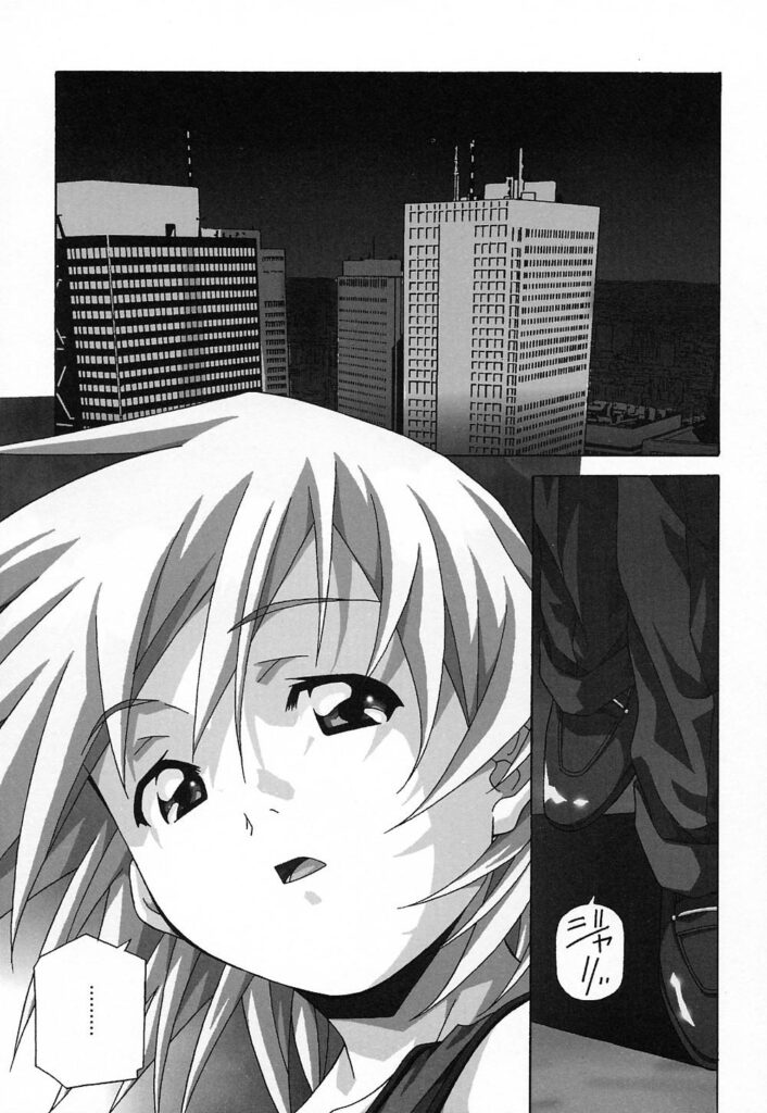 【エロ漫画】男とただ身体を重ねあう関係なロリ少女…ホテルでご奉仕フェラをしてバックで生ハメ中出しイチャラブセックスで絶頂アクメ堕ちしちゃう【あまのよ～き：solitude】