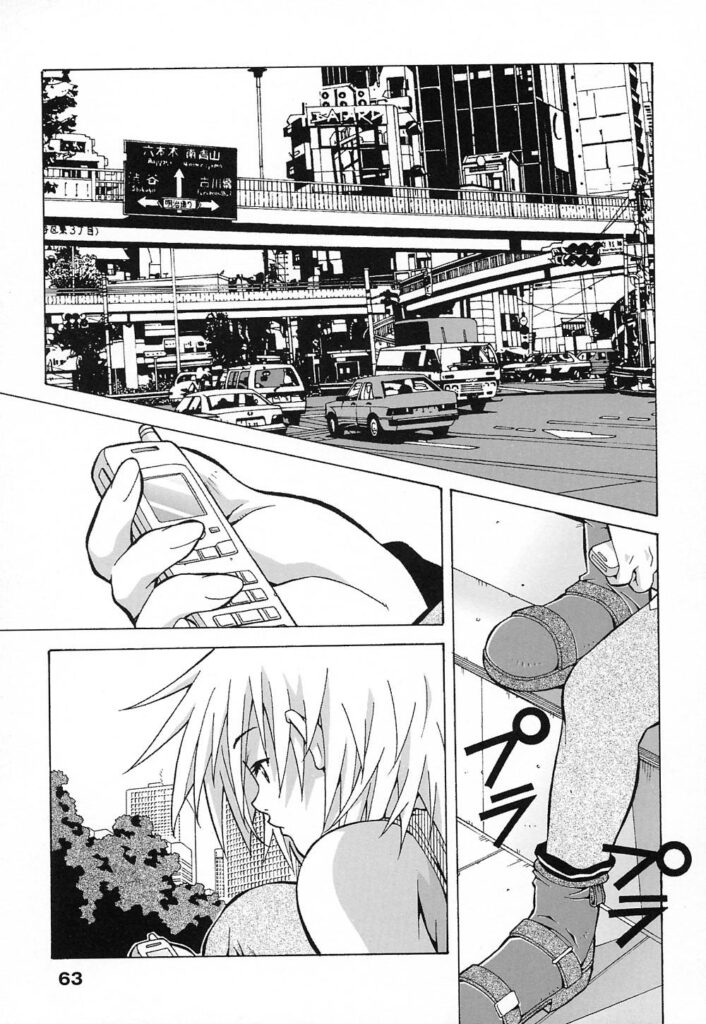 【エロ漫画】男とただ身体を重ねあう関係なロリ少女…ホテルでご奉仕フェラをしてバックで生ハメ中出しイチャラブセックスで絶頂アクメ堕ちしちゃう【あまのよ～き：solitude】