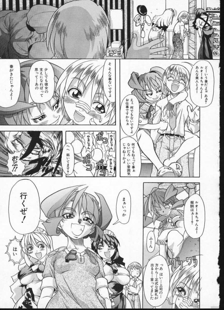 【エロ漫画】拘束されて犯されちゃう巨乳のお姉さん…強制フェラをされてトロ顔で生ハメ中出しレイプで淫乱堕ちしちゃう【師走の翁：探偵故事】
