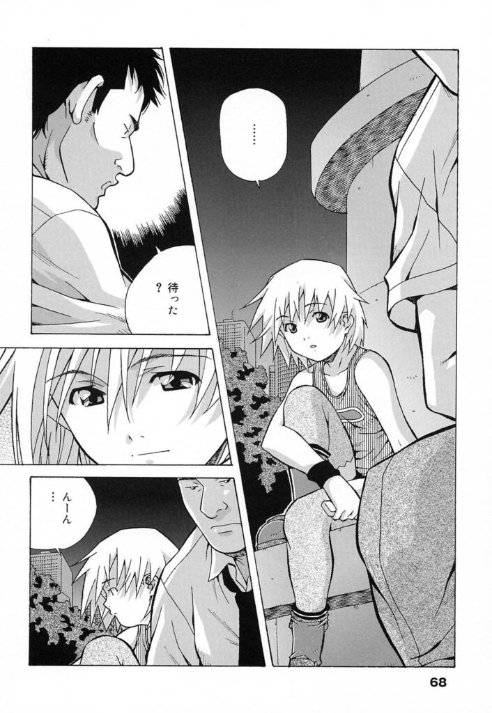 【エロ漫画】男とただ身体を重ねあう関係なロリ少女…ホテルでご奉仕フェラをしてバックで生ハメ中出しイチャラブセックスで絶頂アクメ堕ちしちゃう【あまのよ～き：solitude】