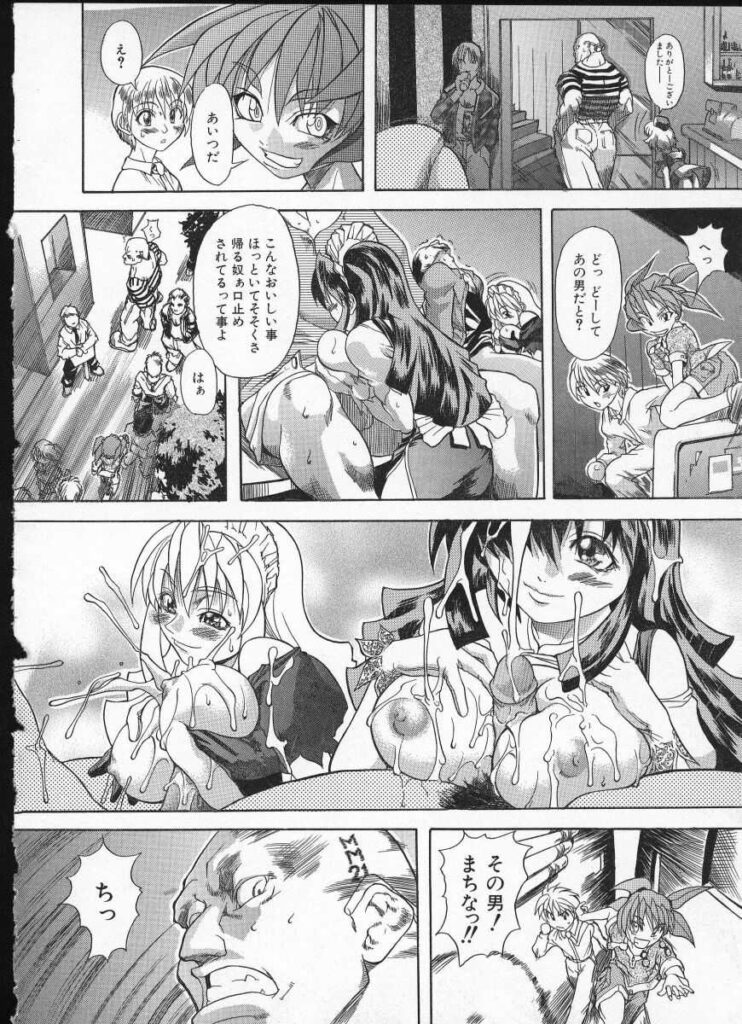 【エロ漫画】拘束されて犯されちゃう巨乳のお姉さん…強制フェラをされてトロ顔で生ハメ中出しレイプで淫乱堕ちしちゃう【師走の翁：探偵故事】