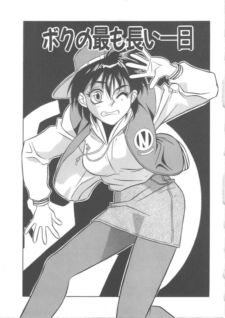 【エロ漫画】触手に犯されちゃう巨乳のお姉さん…乳首責めや２穴同時責めで中出し絶頂アクメ堕ちしちゃう【矢凪まさし：ボクの最も長い一日】