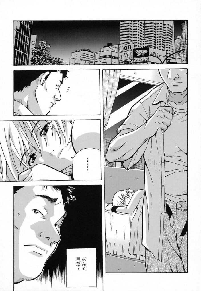 【エロ漫画】男とただ身体を重ねあう関係なロリ少女…ホテルでご奉仕フェラをしてバックで生ハメ中出しイチャラブセックスで絶頂アクメ堕ちしちゃう【あまのよ～き：solitude】