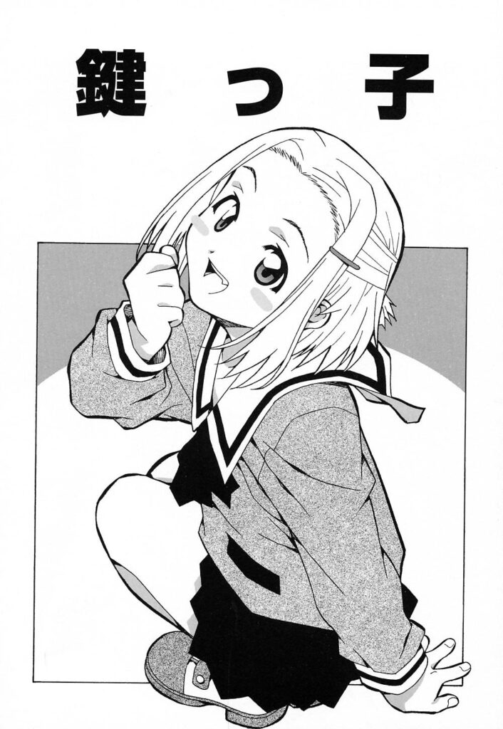 【エロ漫画】父親に誘惑して犯されちゃうロリ娘…騎乗位で生ハメ中出しイチャラブセックスで絶頂アクメ堕ちしちゃう【あまのよ～き：鍵っ子】