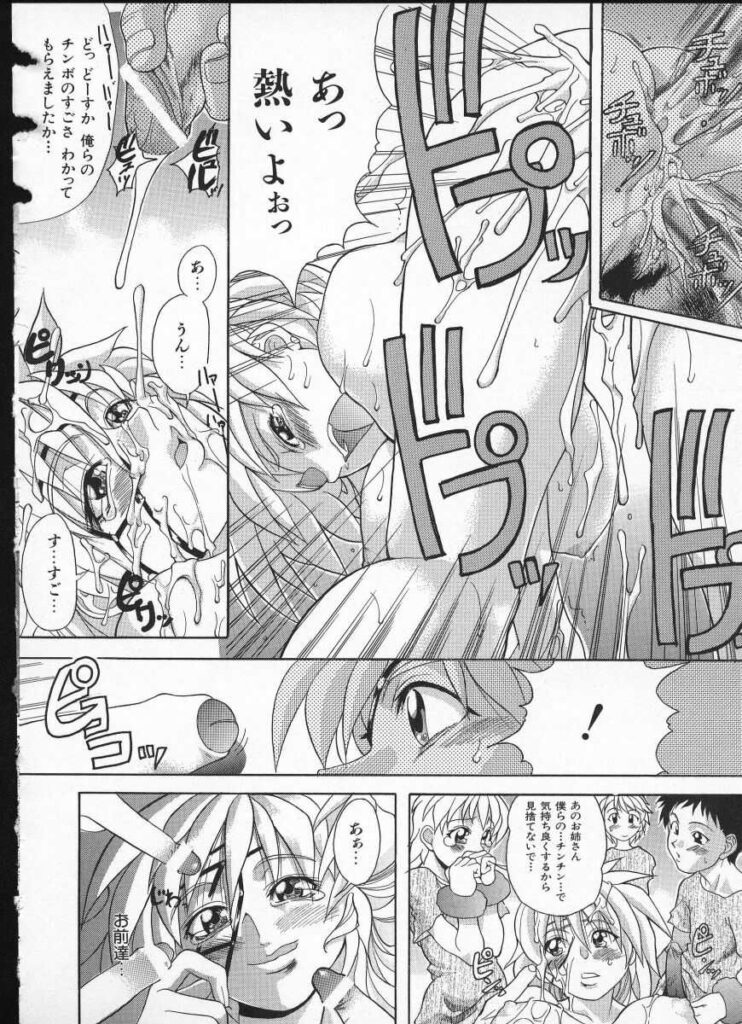 【エロ漫画】拘束されて犯されちゃう巨乳のお姉さん…強制フェラをされてトロ顔で生ハメ中出しレイプで淫乱堕ちしちゃう【師走の翁：探偵故事】