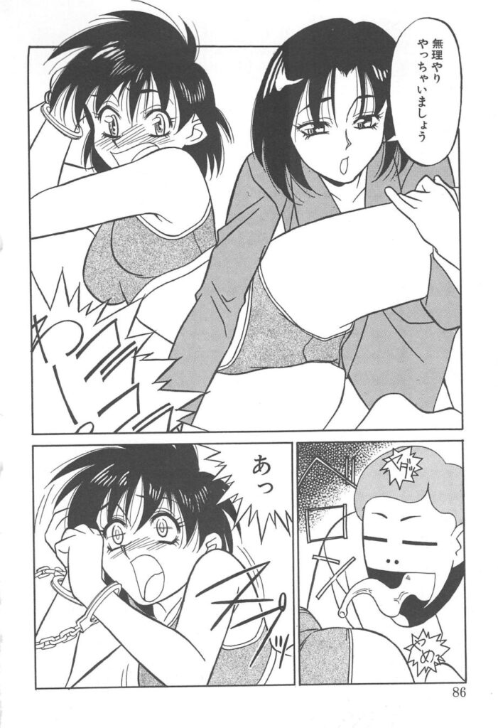 【エロ漫画】触手に犯されちゃう巨乳のお姉さん…乳首責めや２穴同時責めで中出し絶頂アクメ堕ちしちゃう【矢凪まさし：ボクの最も長い一日】