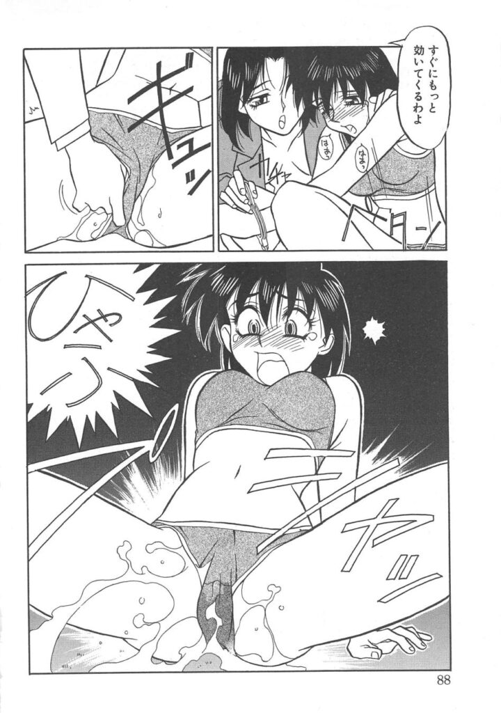 【エロ漫画】触手に犯されちゃう巨乳のお姉さん…乳首責めや２穴同時責めで中出し絶頂アクメ堕ちしちゃう【矢凪まさし：ボクの最も長い一日】