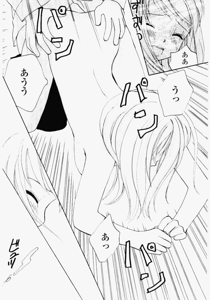 【エロ漫画】兄の束縛から彼と逃げてイチャラブセックスしちゃう妹…クンニをされて生ハメ中出しセックスで絶頂アクメ堕ちしちゃう【めいか：トライアングル】