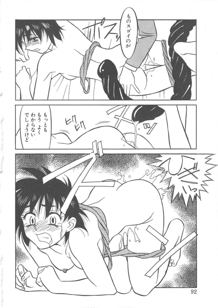 【エロ漫画】触手に犯されちゃう巨乳のお姉さん…乳首責めや２穴同時責めで中出し絶頂アクメ堕ちしちゃう【矢凪まさし：ボクの最も長い一日】