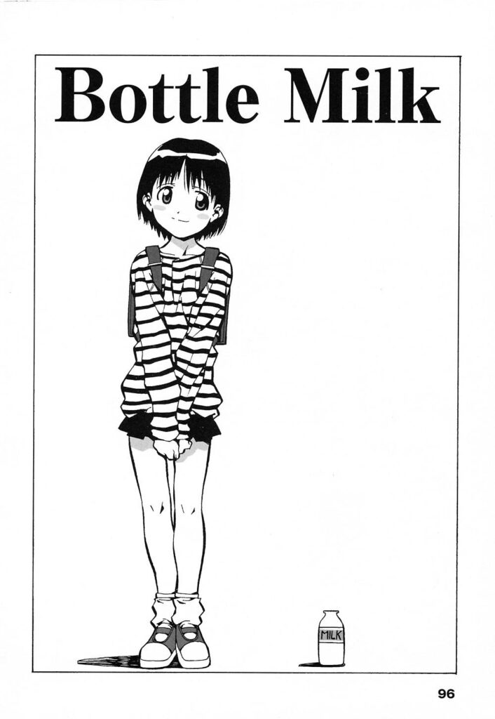 【エロ漫画】寝ているお兄さんのチンポをこっそりフェラしちゃうロリ少女…騎乗位やバックで生ハメ中出しセックスしちゃう【あまのよ～き：Bottle Milk】