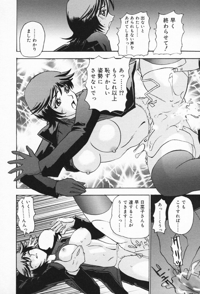 【エロ漫画】喪服姿で誘惑しちゃう巨乳のお姉さん…誘惑されてトロ顔で生ハメ中出しセックスで淫乱落ちしちゃう【ゴヤアキラ：黒衣の未亡人】