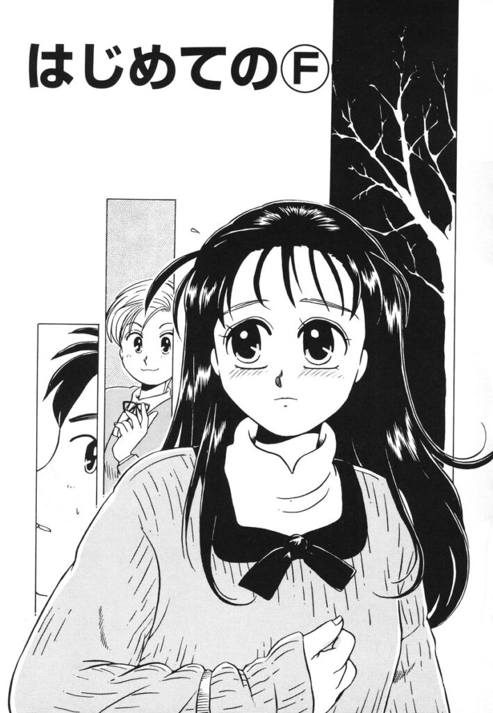 【エロ漫画】お風呂でイチャラブセックスしちゃう巨乳のお姉さん…フェラをして生ハメ中出しイチャラブセックス【のぎまこと：はじめてのF】