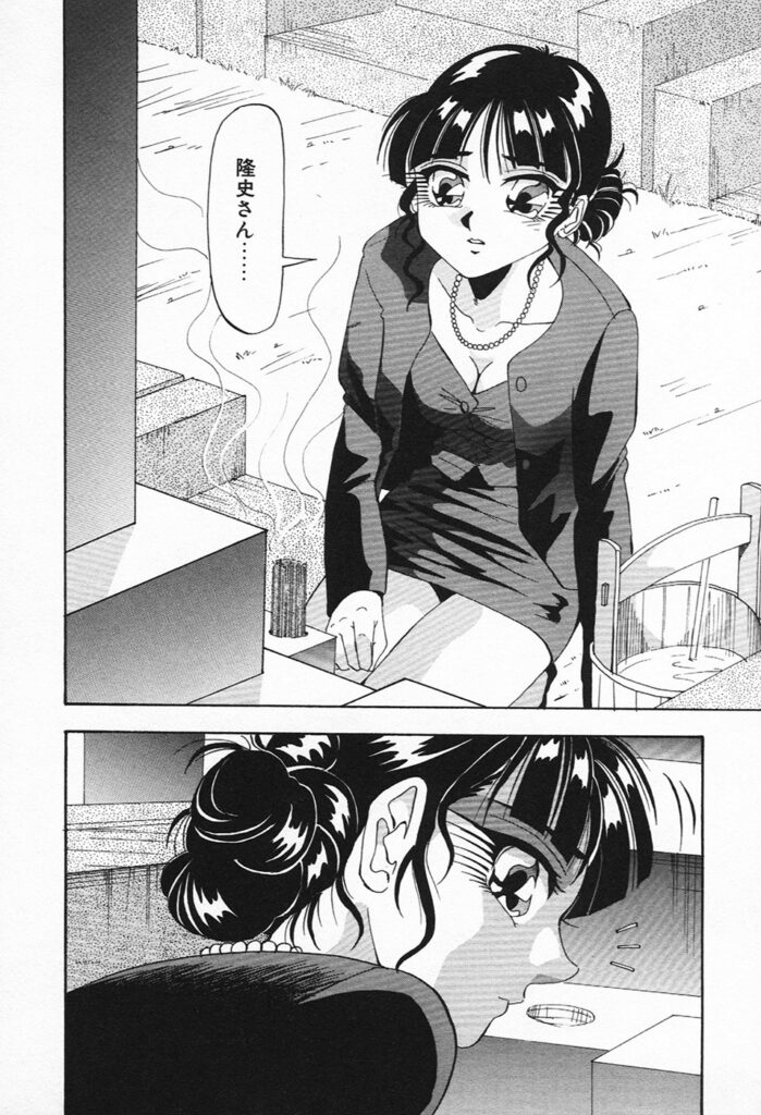 【エロ漫画】調教されて犯されちゃう未亡人のお姉さん…乳首責めや騎乗位で生ハメ中出しイチャラブセックス【雪見野キオ：弔い】