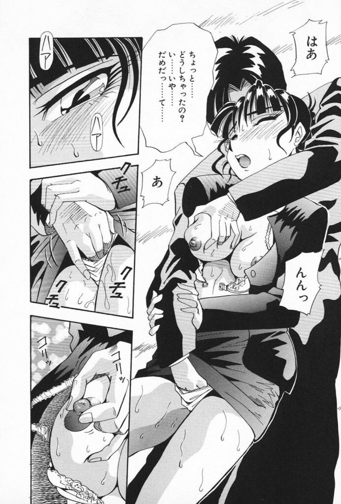【エロ漫画】調教されて犯されちゃう未亡人のお姉さん…乳首責めや騎乗位で生ハメ中出しイチャラブセックス【雪見野キオ：弔い】