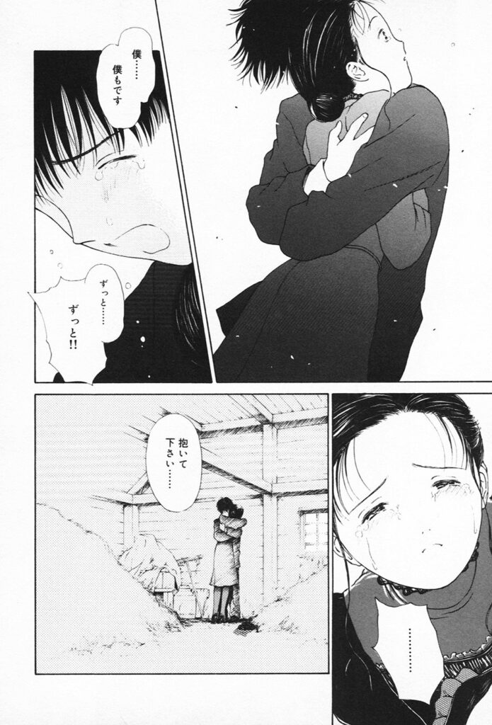 【エロ漫画】彼に告白してエッチしちゃう淫乱お姉さん…バイブを挿入されてトロ顔で生ハメ中出しセックスで淫乱堕ちしちゃう【ハマダユタカ：さよならエボニー】