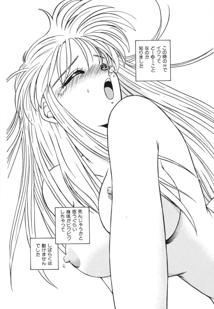 【エロ漫画】お風呂でイチャラブセックスしちゃう巨乳のお姉さん…フェラをして生ハメ中出しイチャラブセックス【のぎまこと：はじめてのF】