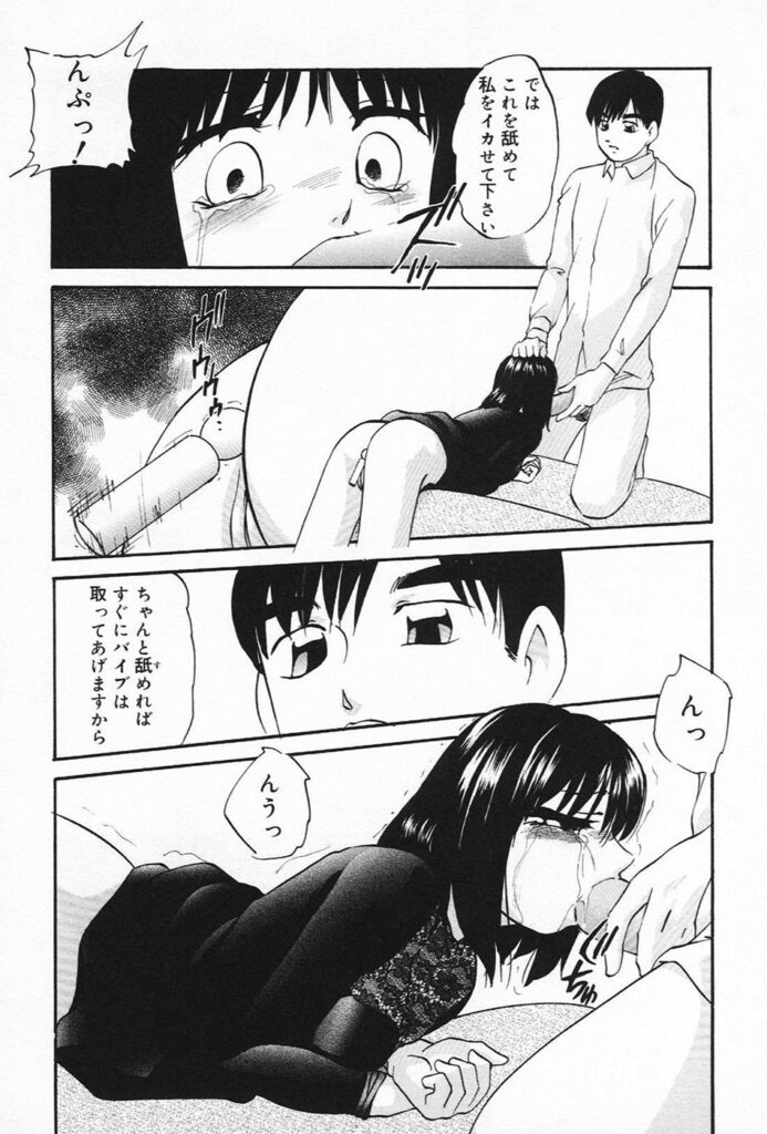 【エロ漫画】調教されて犯されちゃう未亡人…緊縛プレイで生ハメ中出しレイプでメス堕ちしちゃう【上総志摩：疼く未亡人】