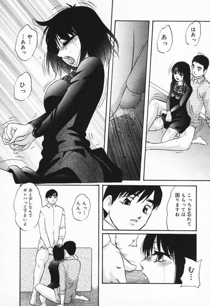 【エロ漫画】調教されて犯されちゃう未亡人…緊縛プレイで生ハメ中出しレイプでメス堕ちしちゃう【上総志摩：疼く未亡人】
