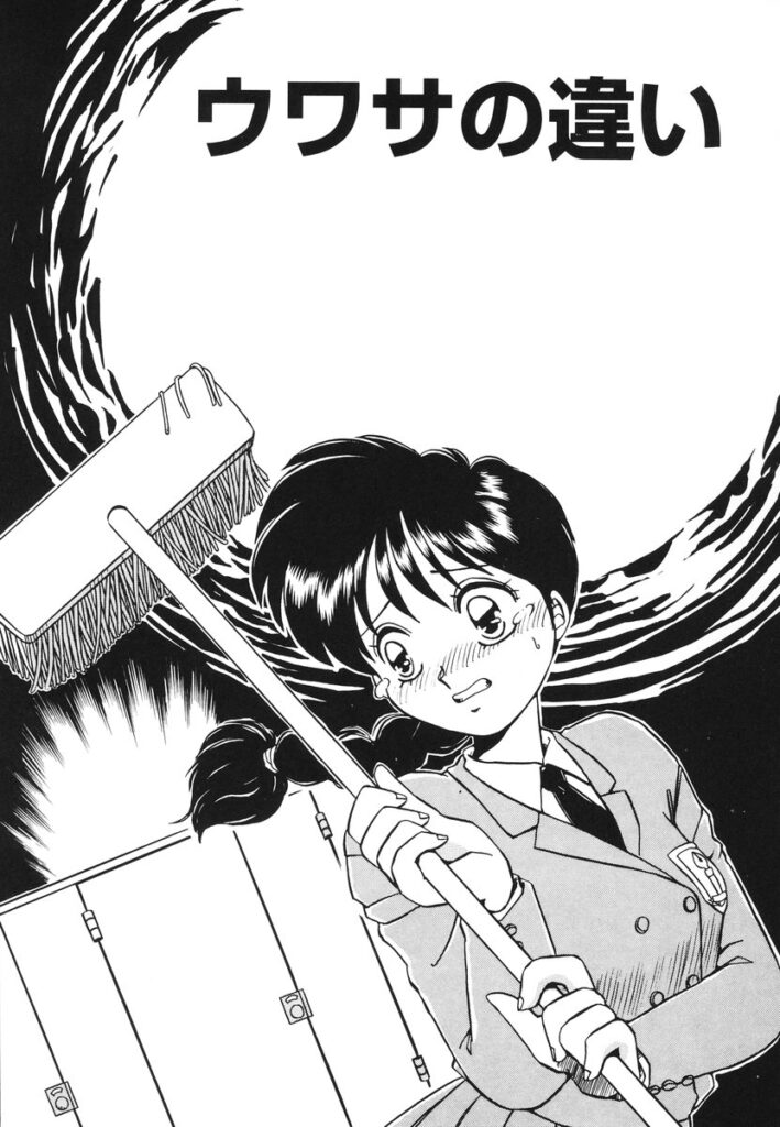 【エロ漫画】トイレで男子生徒を相互オナニーをしちゃう巨乳のお姉さん…ご奉仕フェラをして生ハメ中出しイチャラブセックスで絶頂アクメ堕ちしちゃう【のぎまこと：ウワサの違い】