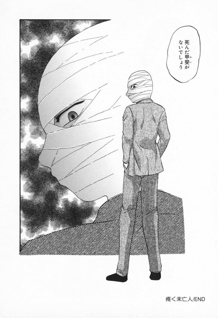 【エロ漫画】調教されて犯されちゃう未亡人…緊縛プレイで生ハメ中出しレイプでメス堕ちしちゃう【上総志摩：疼く未亡人】