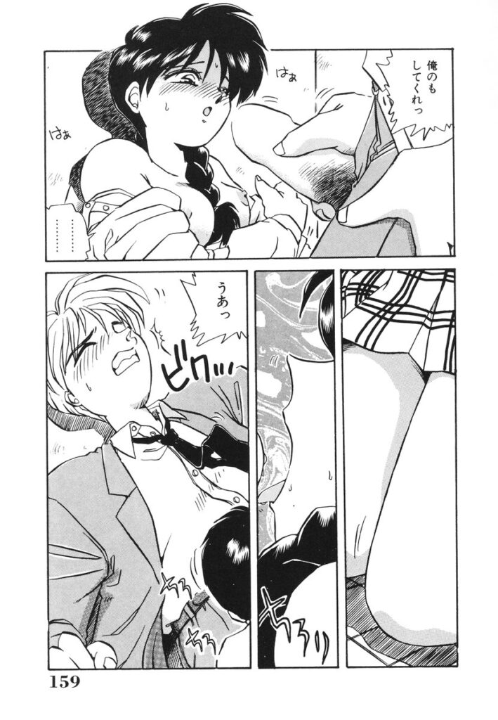 【エロ漫画】トイレで男子生徒を相互オナニーをしちゃう巨乳のお姉さん…ご奉仕フェラをして生ハメ中出しイチャラブセックスで絶頂アクメ堕ちしちゃう【のぎまこと：ウワサの違い】