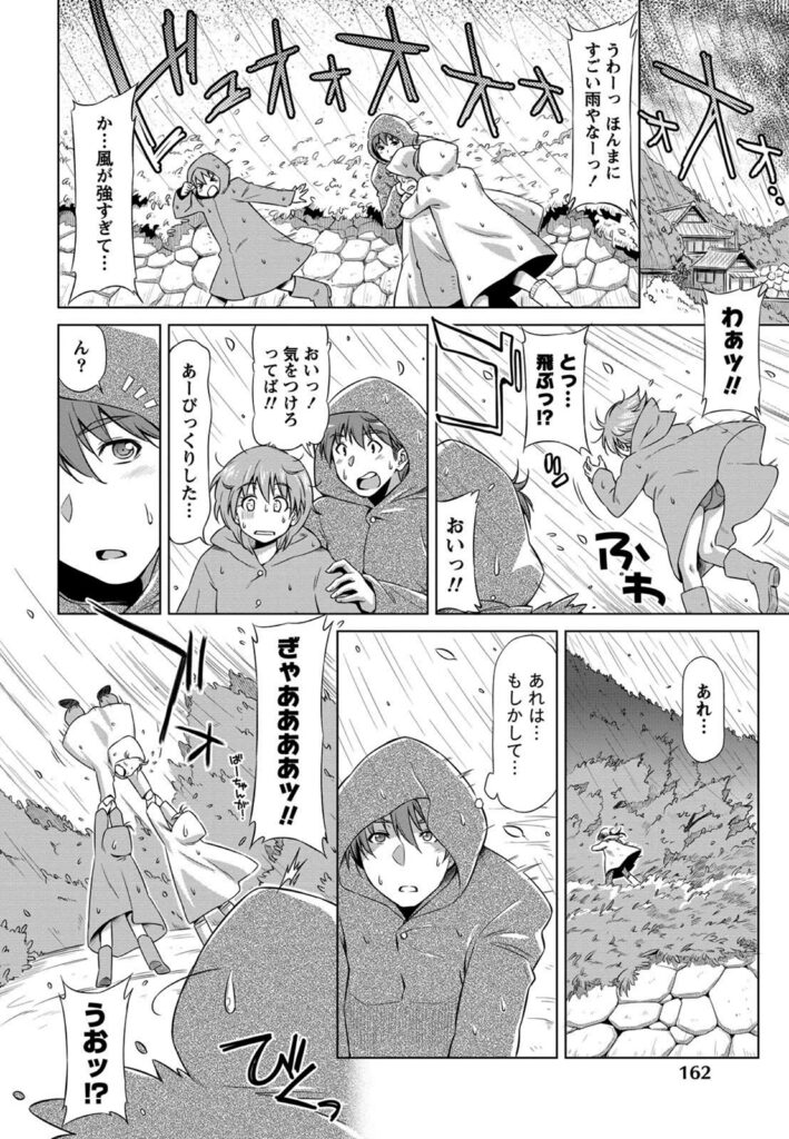 【エロ漫画】昔住んでた離島に久々きて世話になってる双子の幼馴染…雨に濡れたから風呂に入ってたら二人共裸で入って来て抱き付いてそのまま3Ｐセックスしちゃう【和馬村政：小島の渚】