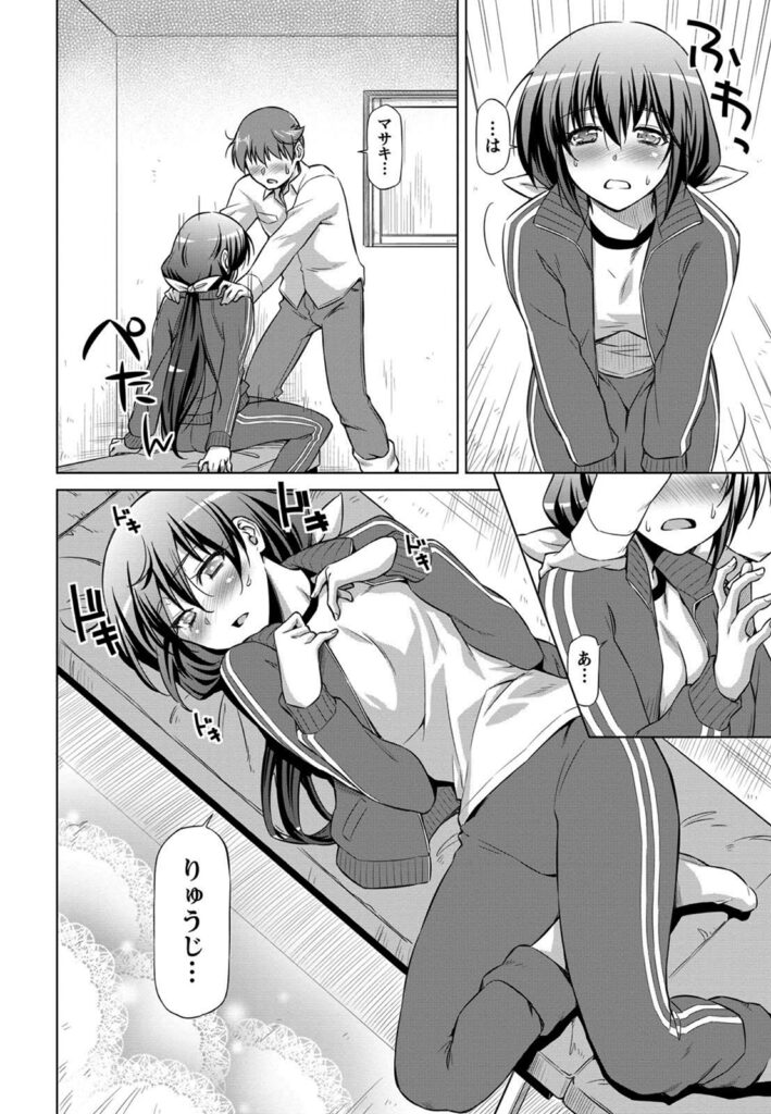 【エロ漫画】昔住んでた離島に久々きて世話になってる双子の幼馴染…雨に濡れたから風呂に入ってたら二人共裸で入って来て抱き付いてそのまま3Ｐセックスしちゃう【和馬村政：小島の渚】