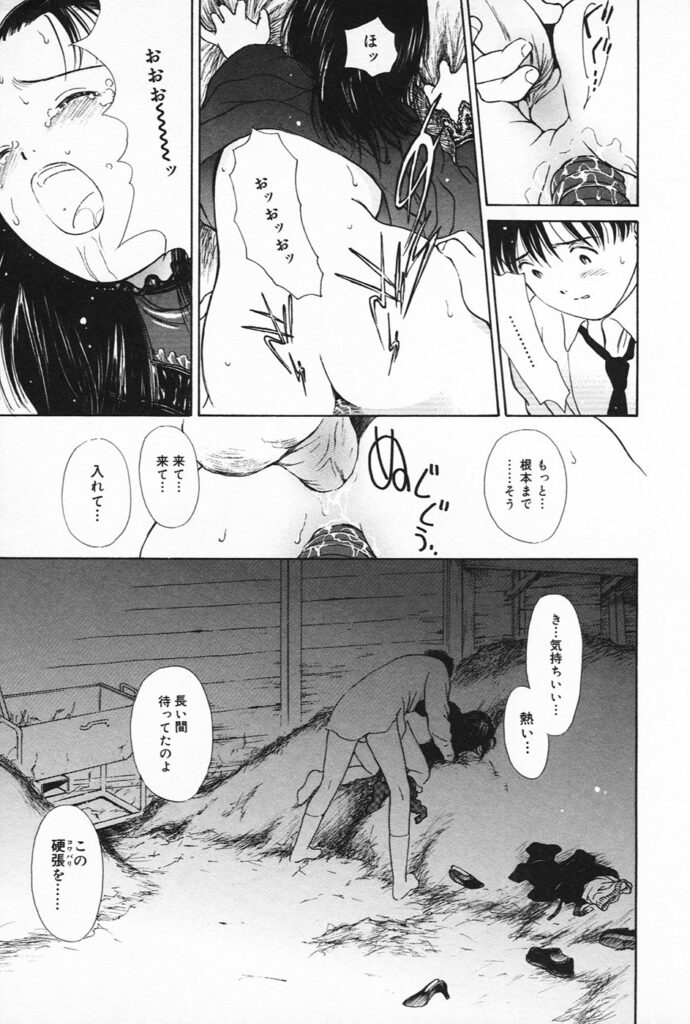 【エロ漫画】彼に告白してエッチしちゃう淫乱お姉さん…バイブを挿入されてトロ顔で生ハメ中出しセックスで淫乱堕ちしちゃう【ハマダユタカ：さよならエボニー】