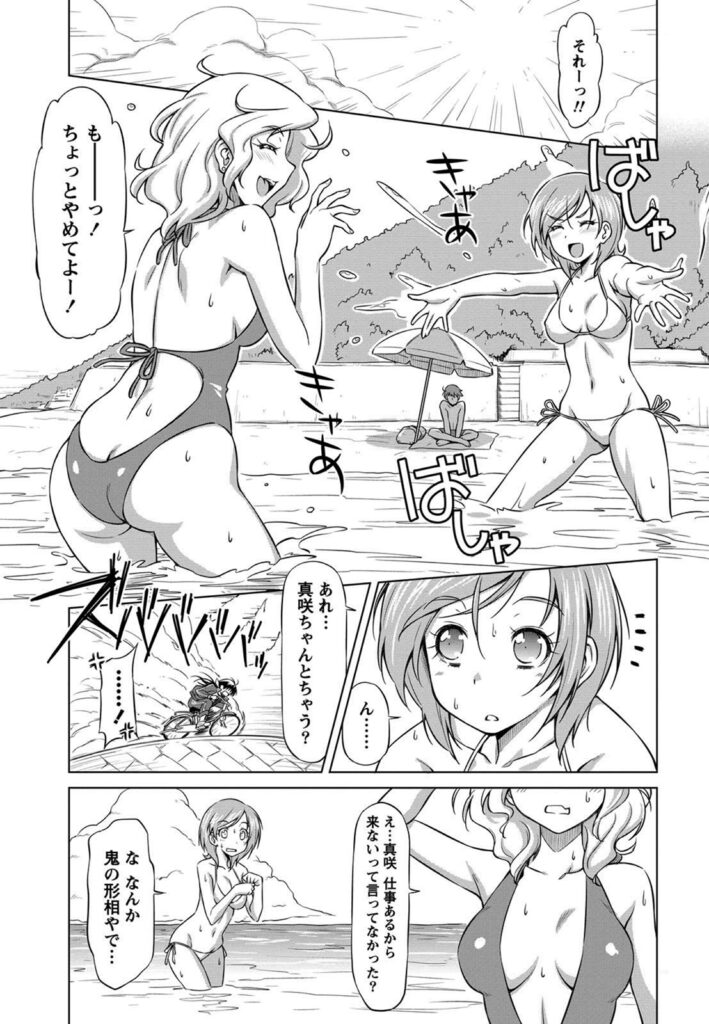 【エロ漫画】海でショタを誘惑しちゃう淫乱巨乳のお姉さんたち…フェラや騎乗位で生ハメ中出し４Pセックスしちゃう【和馬村政：乙女ストレイト】