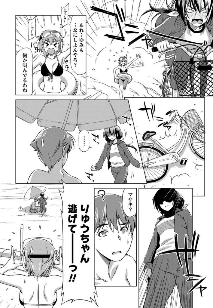 【エロ漫画】海でショタを誘惑しちゃう淫乱巨乳のお姉さんたち…フェラや騎乗位で生ハメ中出し４Pセックスしちゃう【和馬村政：乙女ストレイト】
