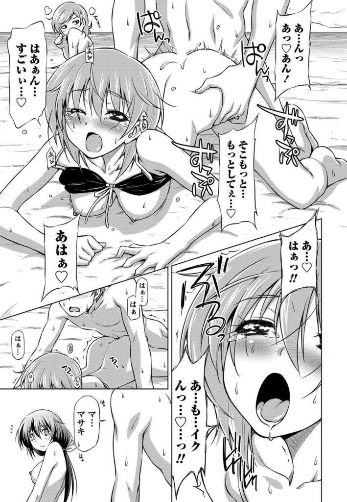 【エロ漫画】海でショタを誘惑しちゃう淫乱巨乳のお姉さんたち…フェラや騎乗位で生ハメ中出し４Pセックスしちゃう【和馬村政：乙女ストレイト】