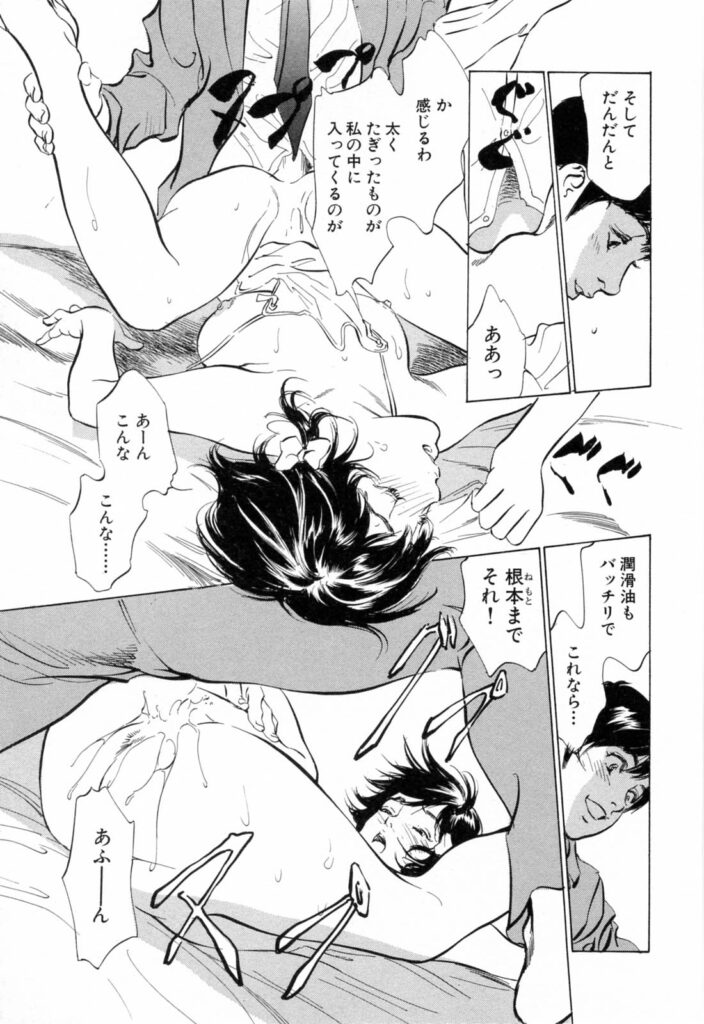 【エロ漫画】裸エプロンで調教されちゃう淫乱お姉さん…おっぱい揉みをされてトロ顔で生ハメ中出しいちゃラブセックスしちゃう【八月薫、粕谷秀夫：声優 夢子の快感レッスン】