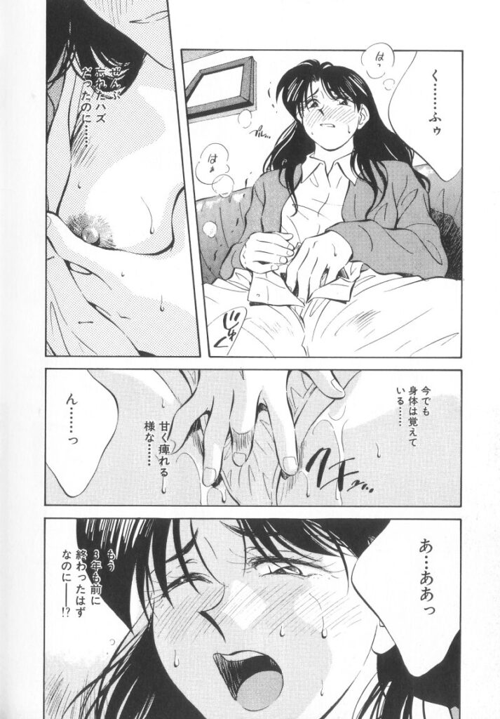 【エロ漫画】調教されて犯されちゃう巨乳のお姉さん…バックや騎乗位で生ハメ中出しセックスで淫乱堕ちしちゃう【相沢早苗：レガシー〜遺産〜】