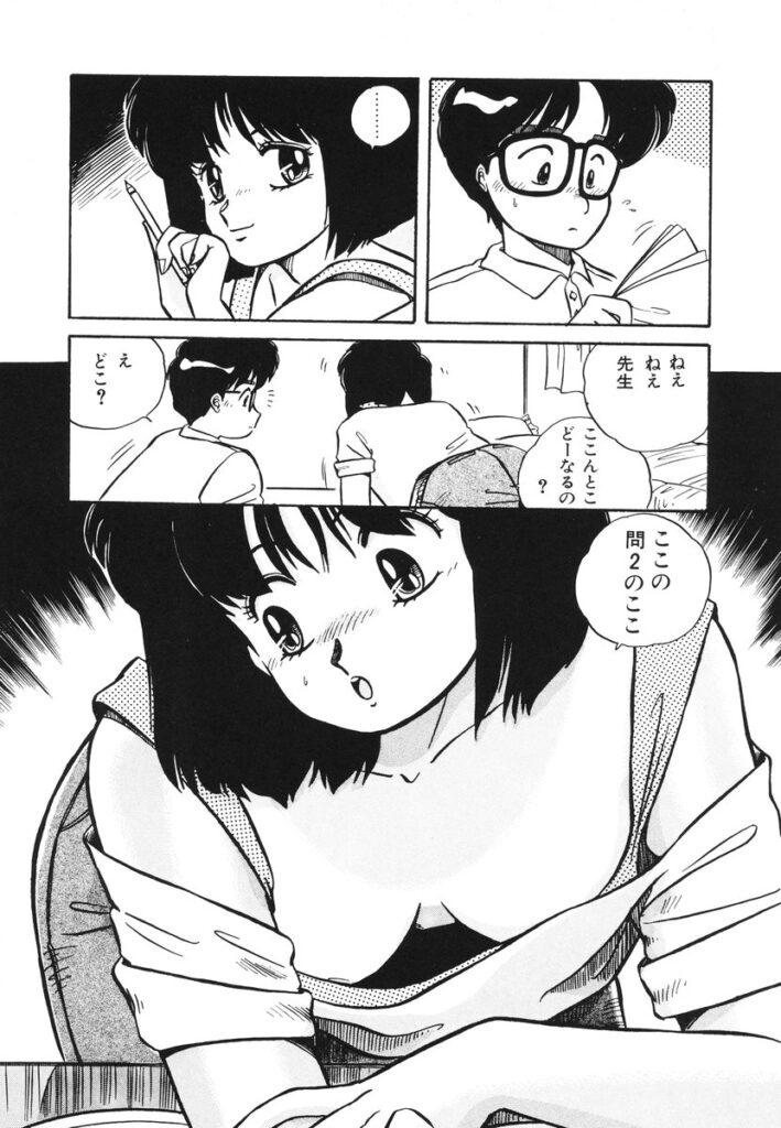 【エロ漫画】胸チラに興奮した先生を誘惑しちゃう巨乳のお姉さん…フェラや騎乗位で生ハメ中出しイチャラブセックス【のぎまこと：ぽくのセ・イ・ト…】