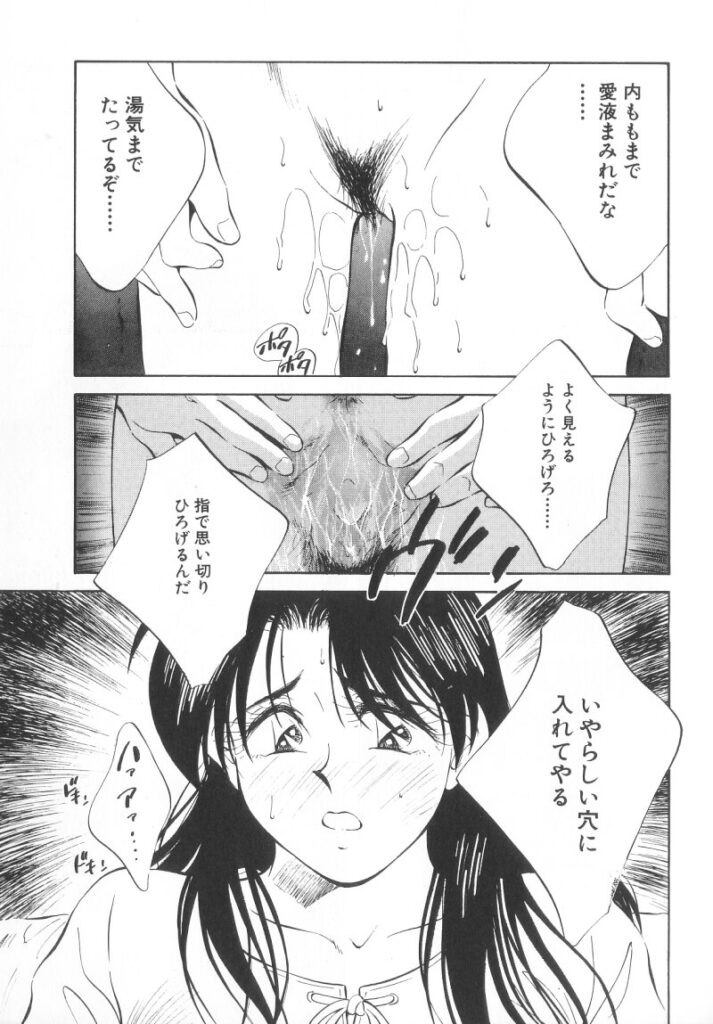 【エロ漫画】カラダが疼いてオナニーしちゃうお姉さん…婚約者の彼を誘惑して生ハメ中出しイチャラブセックスしちゃう【相沢早苗：レガシー～遺産～】