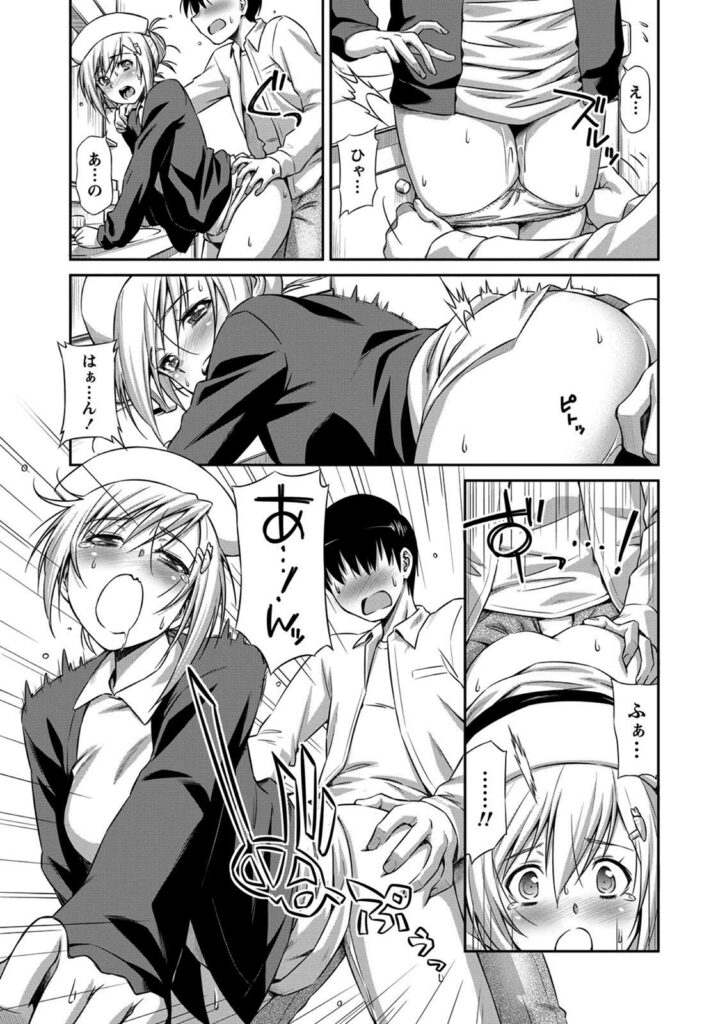 【エロ漫画】青年を誘惑しちゃう巨乳の淫乱ナース…手マンやバックで生ハメ中出しイチャラブセックスしちゃう【和馬村政：偽薬の処方箋】