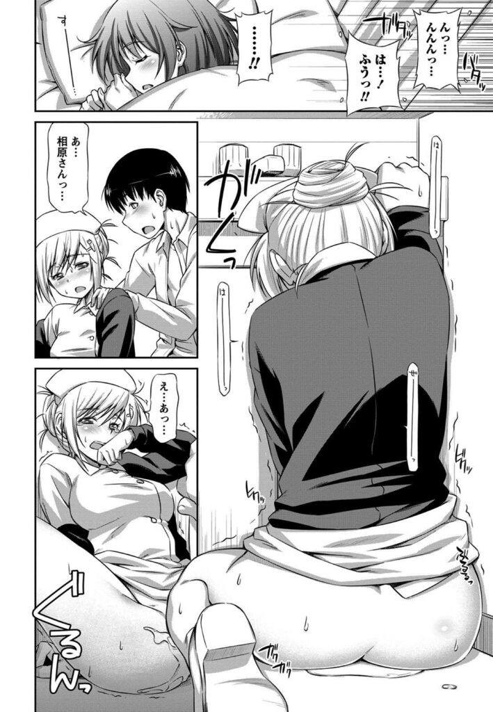 【エロ漫画】青年を誘惑しちゃう巨乳の淫乱ナース…手マンやバックで生ハメ中出しイチャラブセックスしちゃう【和馬村政：偽薬の処方箋】
