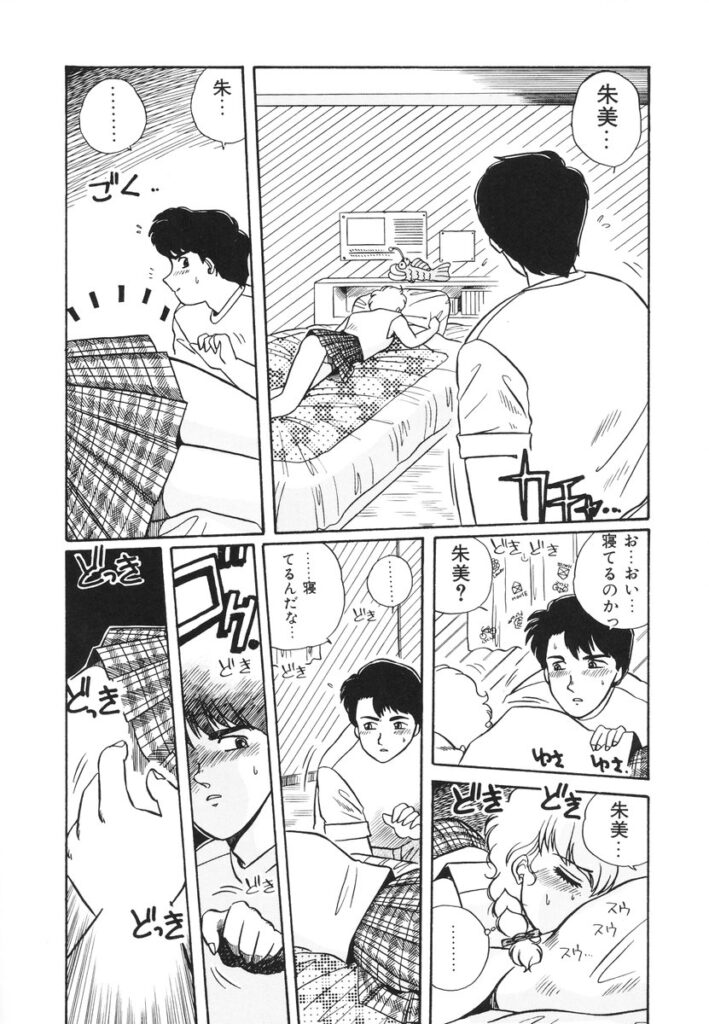 【エロ漫画】兄に寝込みをおそわれちゃう妹…手マンでトロ顔になり絶頂イキしちゃうも寝たフリしちゃう【のぎまこと：YADA...】