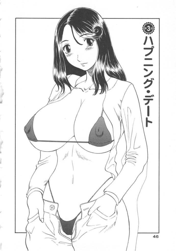【エロ漫画】ドMの巨乳OL彼女に誘われ初めて訪れた会員制のハプニングバーで、彼女に首輪と鎖をつけたバニーガールのコスプレをさせて、人の多いフロアーで見られながらフェラして生挿入中出しセックスする！【かわもりみさき：ハプニングデート】