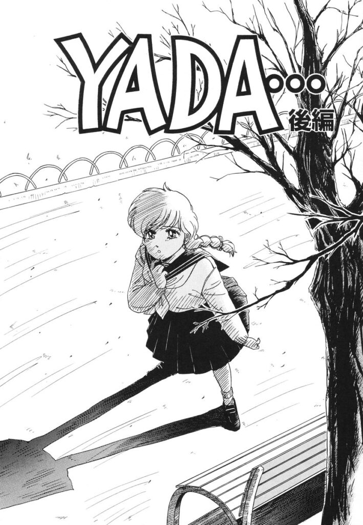 【エロ漫画】調教されちゃう巨乳のお姉さん…バックや騎乗位で生ハメ中出しセックスで絶頂アクメ堕ちしちゃう【のぎまこと：処女に祈りを】