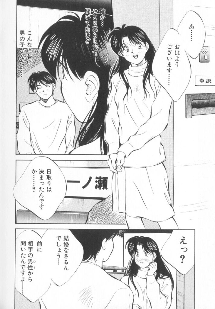 【エロ漫画】教授のことを考えて学校でオナニーしちゃう淫乱お姉さん…淫乱女になるためにふさわしい格好にボンテージをきて徘徊しちゃう【相沢早苗：レガシー～遺産～】